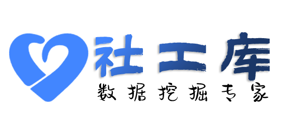 AI社工库求水山酒店开房记录查询